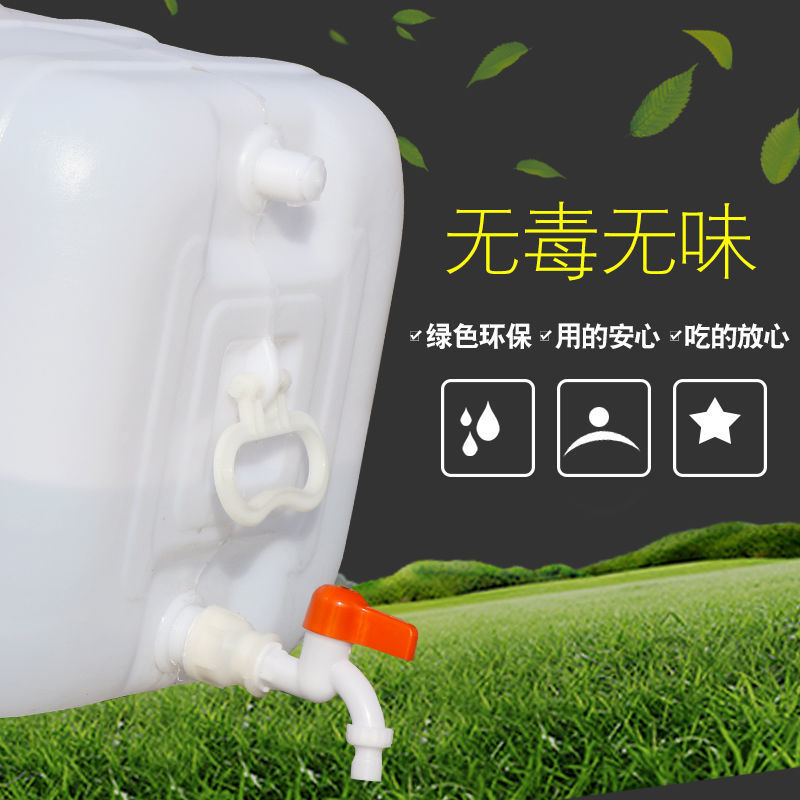 水箱家用蓄水塑料储水桶塑桶方形加厚户外大容量蓄水食品级