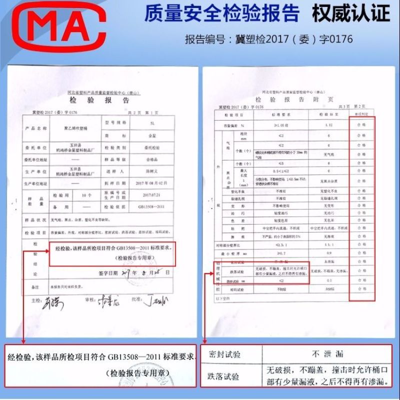 水箱家用蓄水塑料储水桶塑桶方形加厚户外大容量蓄水食品级