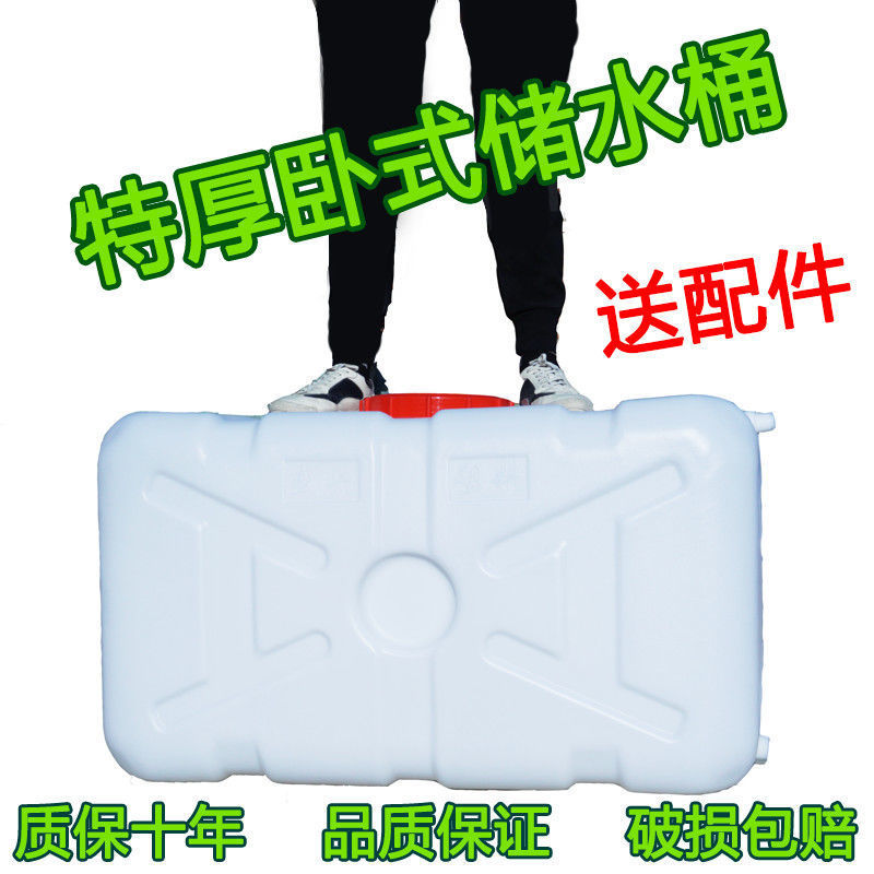 水箱家用蓄水塑料储水桶塑桶方形加厚户外大容量蓄水食品级
