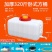 水箱家用蓄水塑料储水桶塑桶方形加厚户外大容量蓄水食品级