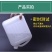 家用加厚手提10升塑料桶扁桶带盖储水桶油桶豆油酒桶