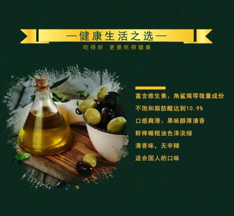 瞿塘甘露特级初榨橄榄油可视频看货产地直供支持线上保障交易