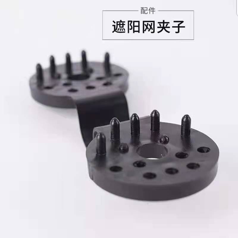 遮阳网专用夹防雹网夹子