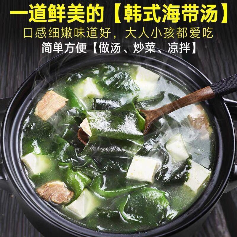 淡干裙带菜又名螺旋藻厂价直销品质好价格优长年供