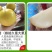 四季台湾黄晶果又名雅美果美亚果，冬蜜久蜜四季结果带土带发
