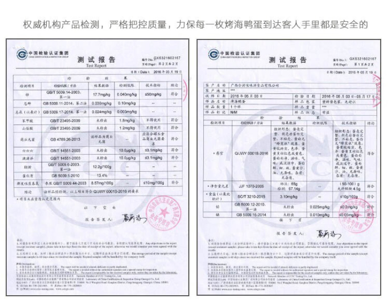 广西40枚流油鸭蛋咸鸭蛋咸蛋熟50-80g红心流油批发
