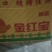 民勤县蜜瓜甜瓜南瓜代办支持一件代发市场批发