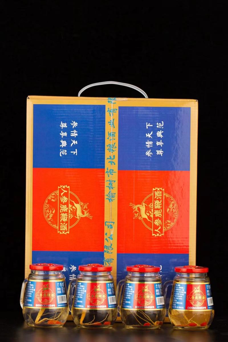 人参鹿鞭酒，长白山人参鹿鞭酒。