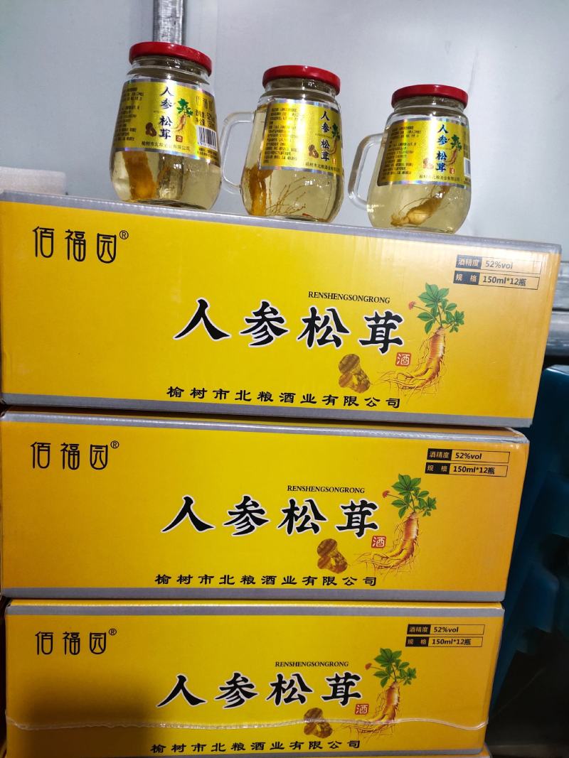 滋补酒人参松茸酒，长白山人参松茸酒