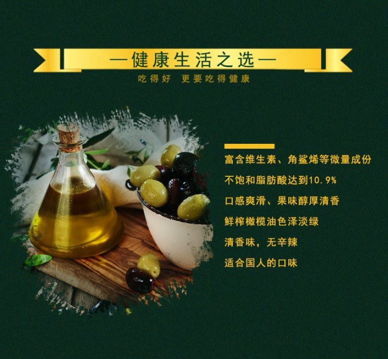 三峡之巅橄榄油100%特级初榨橄榄油500ml*2礼盒装