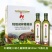 三峡之巅橄榄油100%特级初榨橄榄油500ml*2礼盒装