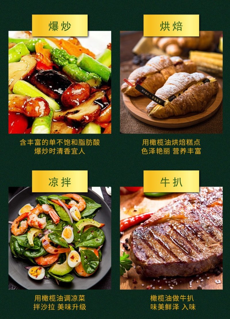 三峡之巅橄榄油100%特级初榨橄榄油500ml*2礼盒装