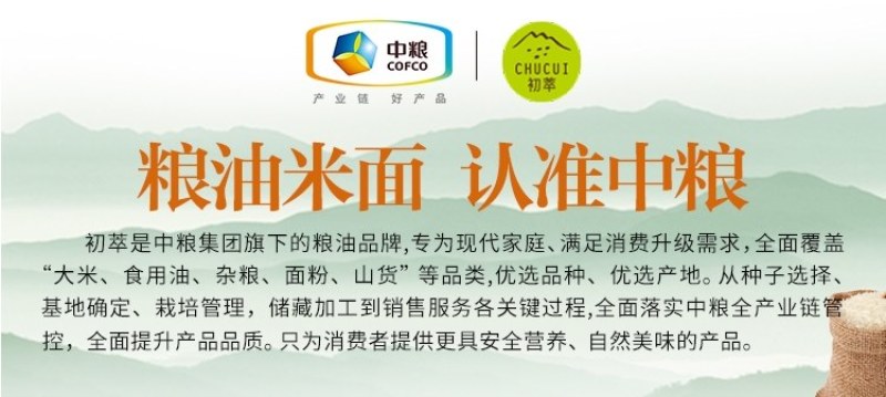 中粮初萃食用油礼盒1.8L*3瓶年货礼盒装员工福利采购