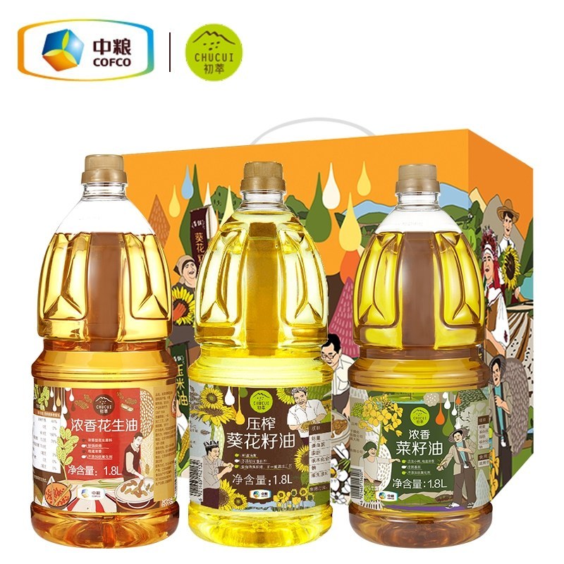 中粮初萃食用油礼盒1.8L*3瓶年货礼盒装员工福利采购