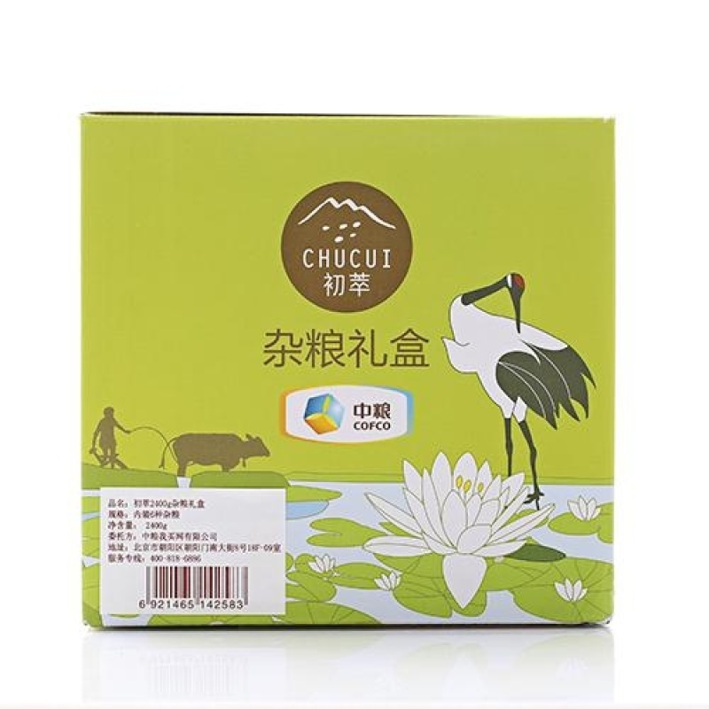 中粮初萃食用油礼盒1.8L*3瓶年货礼盒装员工福利采购