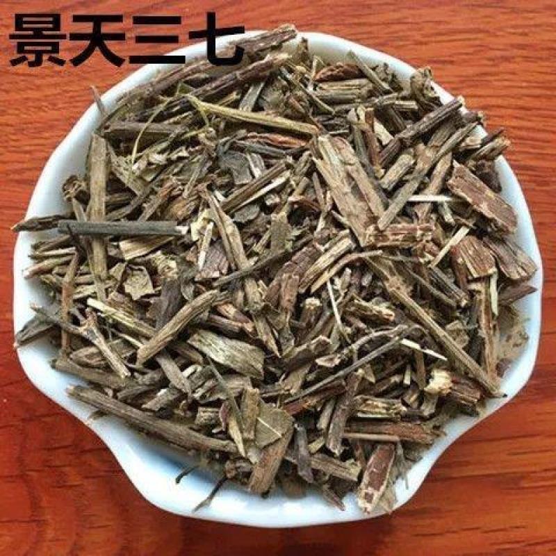 景天三七，常年批发冷背中药材景天三七，量大从优