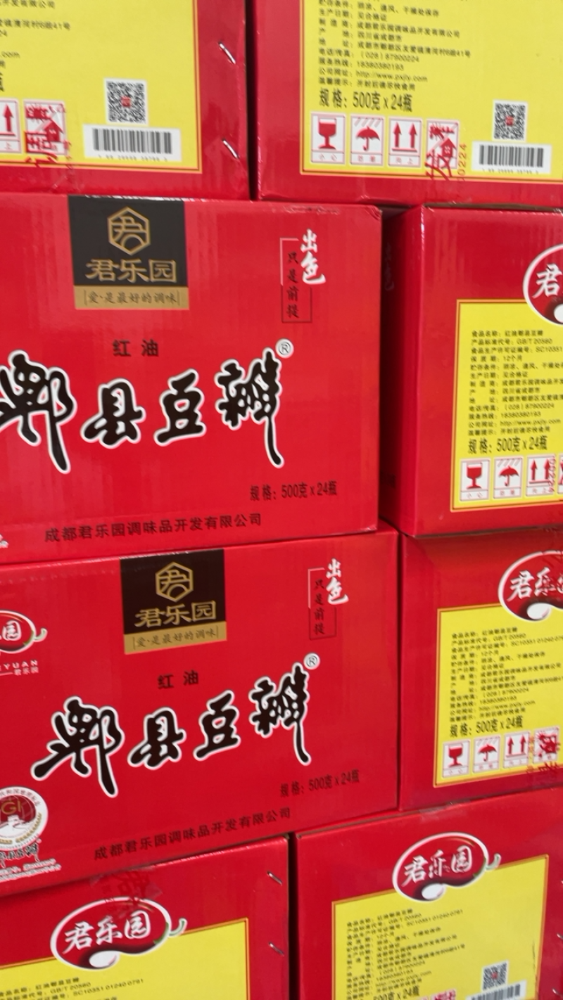 君乐园牌正宗郫县红油豆瓣酱出色，出香，传承酱香
