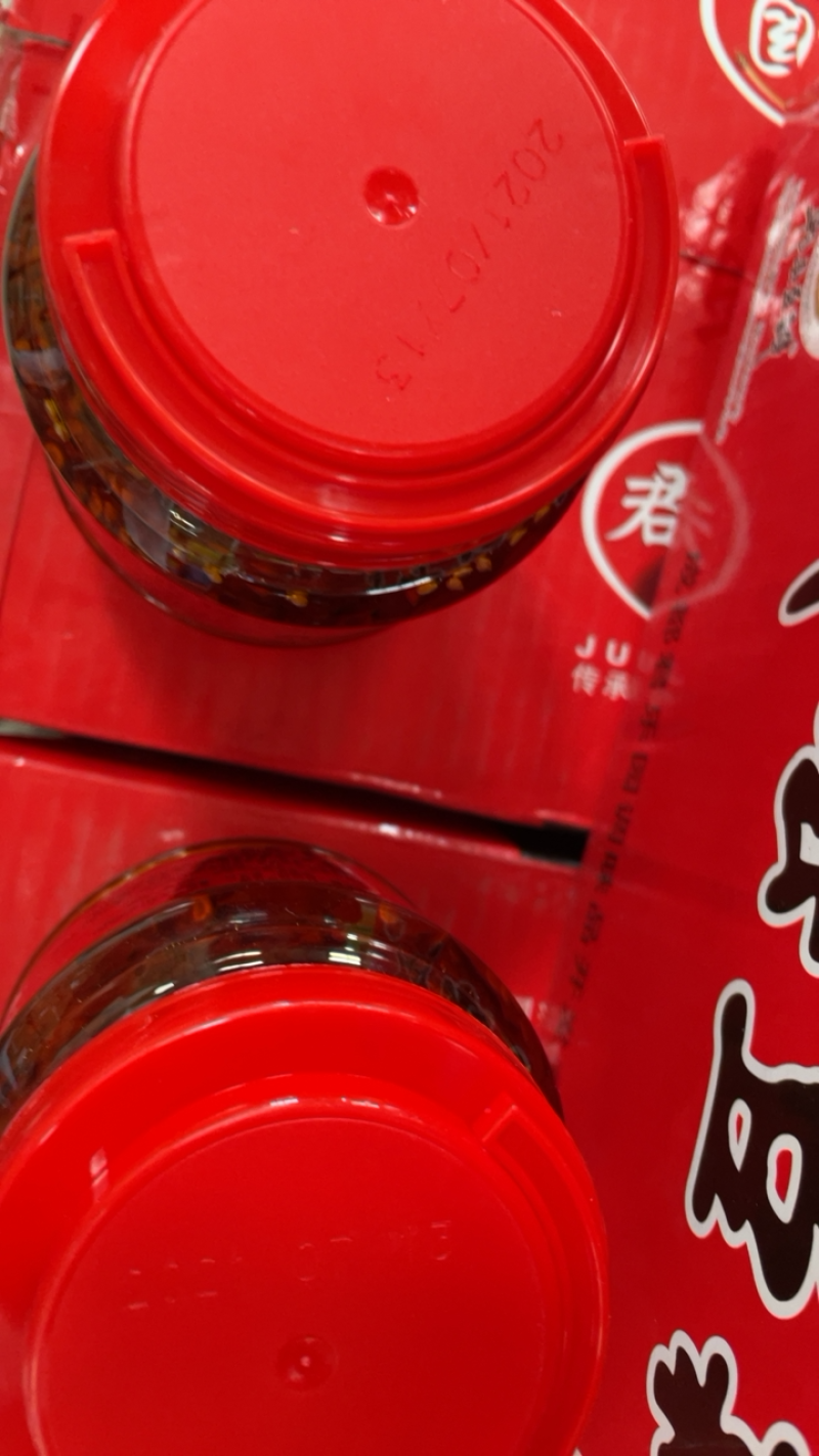 君乐园牌正宗郫县红油豆瓣酱出色，出香，传承酱香