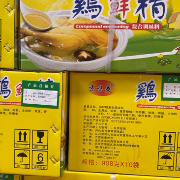 京味爽牌3鲜标准复合鸡鲜精新品上市，运用广泛