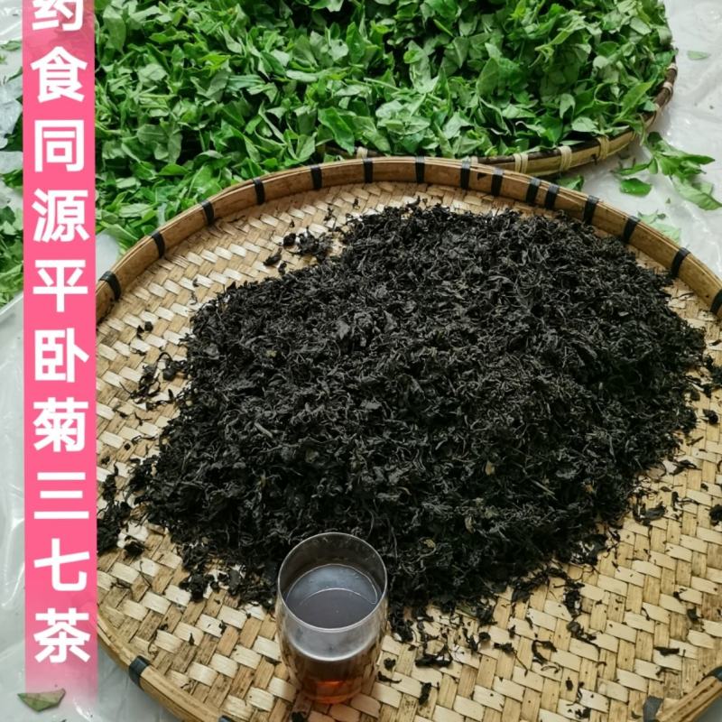 药食同源平卧菊三苗