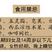红参粉长白山东北特产干人参片产地发货