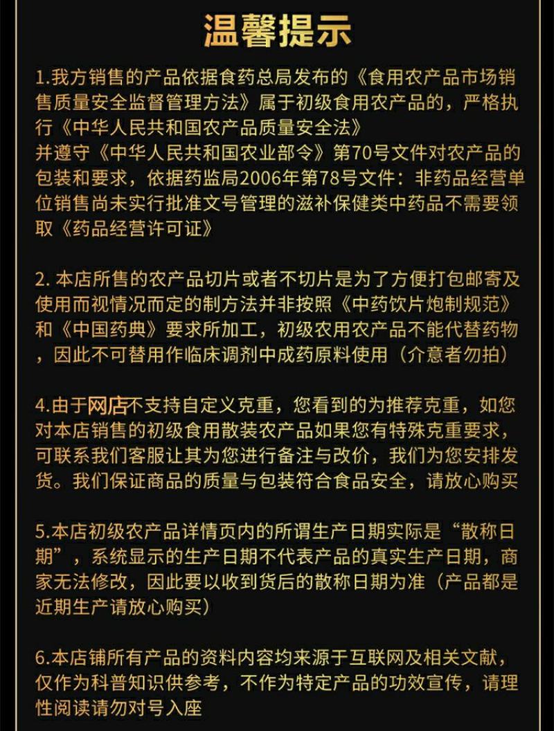 红参粉长白山东北特产干人参片产地发货