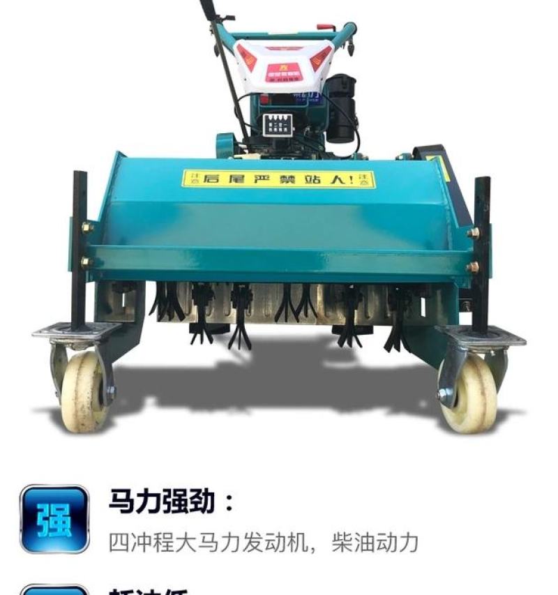 碎草机小型秸秆还田机果园除草机四驱柴油汽油家用手扶式灭茬
