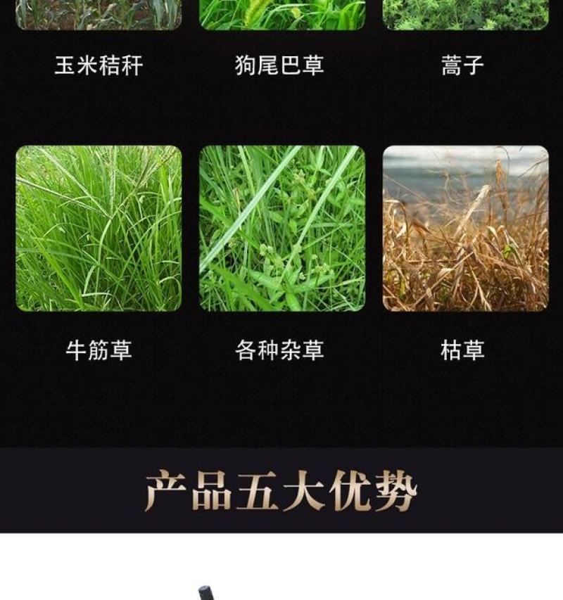 碎草机小型秸秆还田机果园除草机四驱柴油汽油家用手扶式灭茬