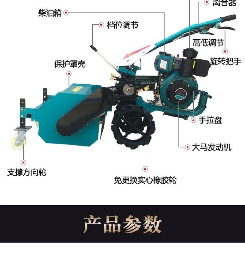 碎草机小型秸秆还田机果园除草机四驱柴油汽油家用手扶式灭茬