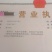 野生灵芝