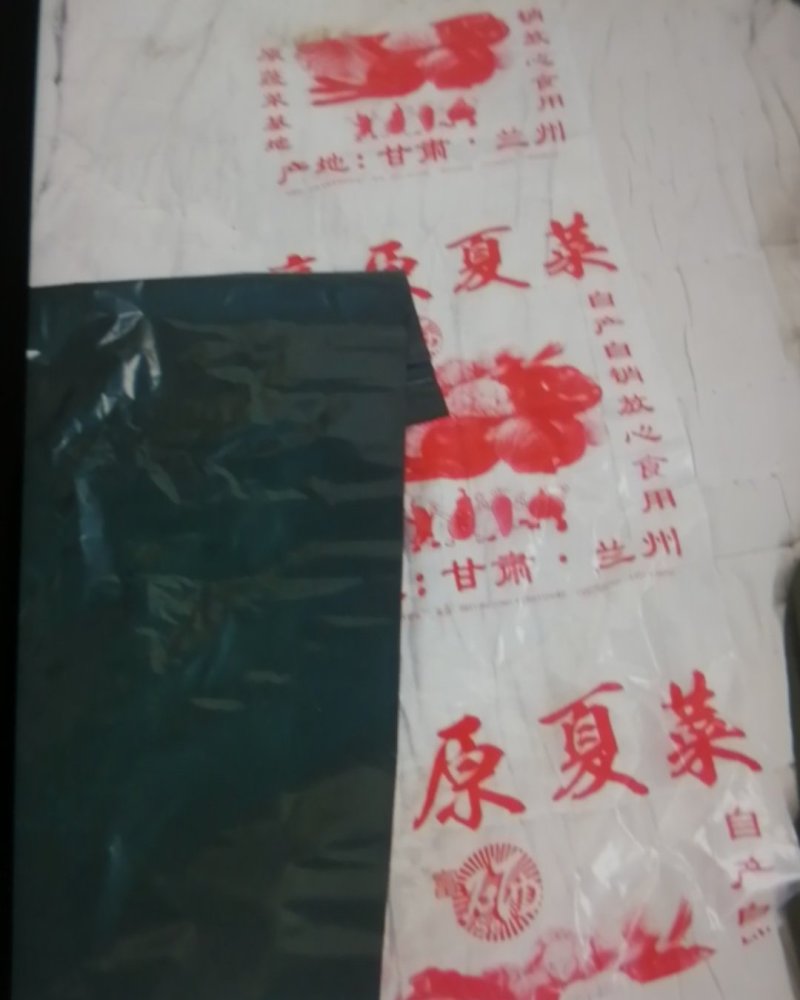各种蔬菜网套，包装袋