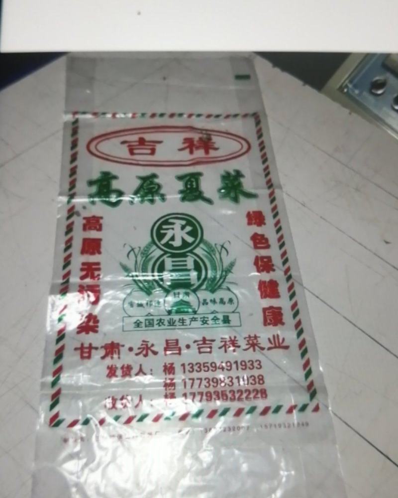 各种蔬菜网套，包装袋
