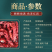 干辣椒新疆纵椒二荆条微辣又香500g干红辣椒香辣皱皮椒