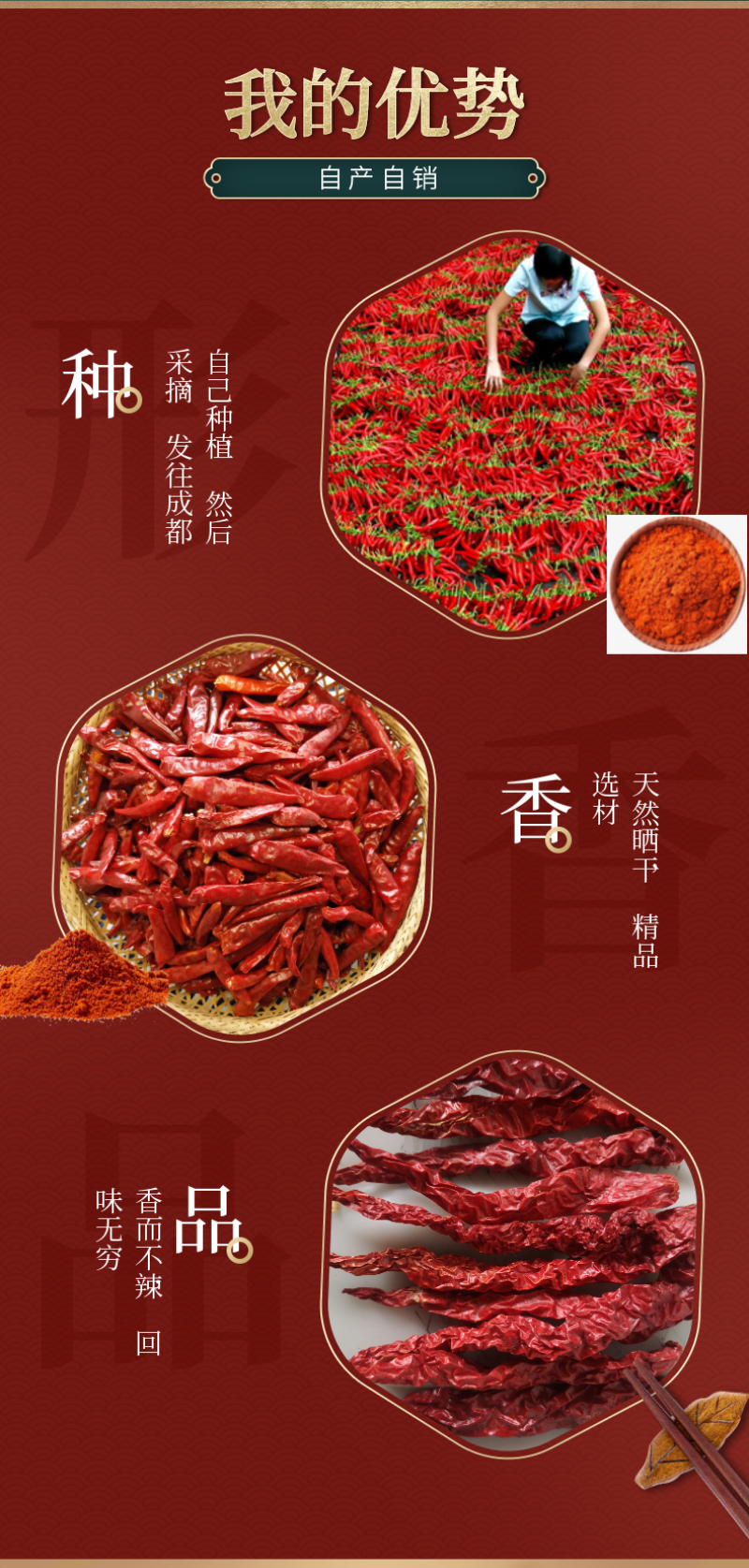 干辣椒新疆纵椒二荆条微辣又香500g干红辣椒香辣皱皮椒