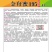 金舟蜜195/南瓜种子/板栗南瓜种子/蔬菜种子