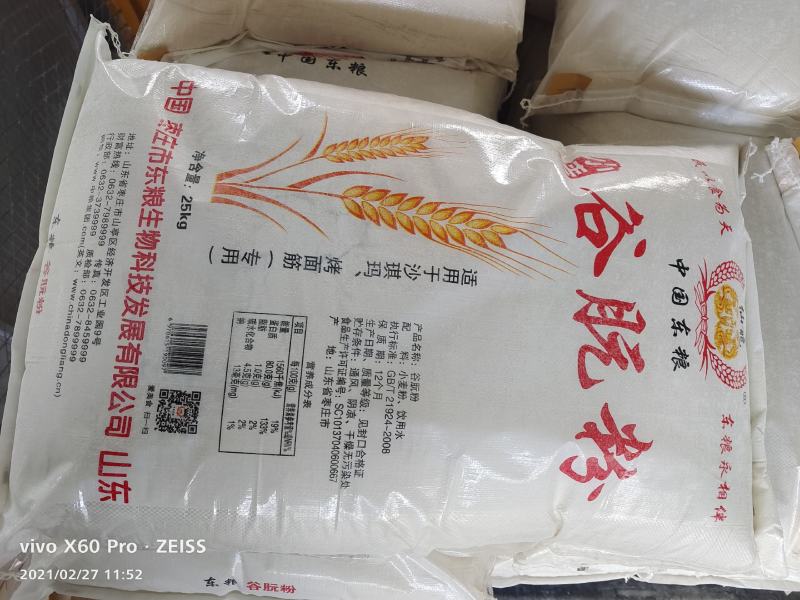 东粮小麦淀粉