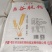 东粮谷朊粉