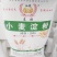 东粮小麦淀粉
