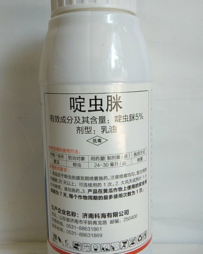 5啶虫脒可防治蚜虫飞虱叶婵粉虱蓟马跳甲效果突出