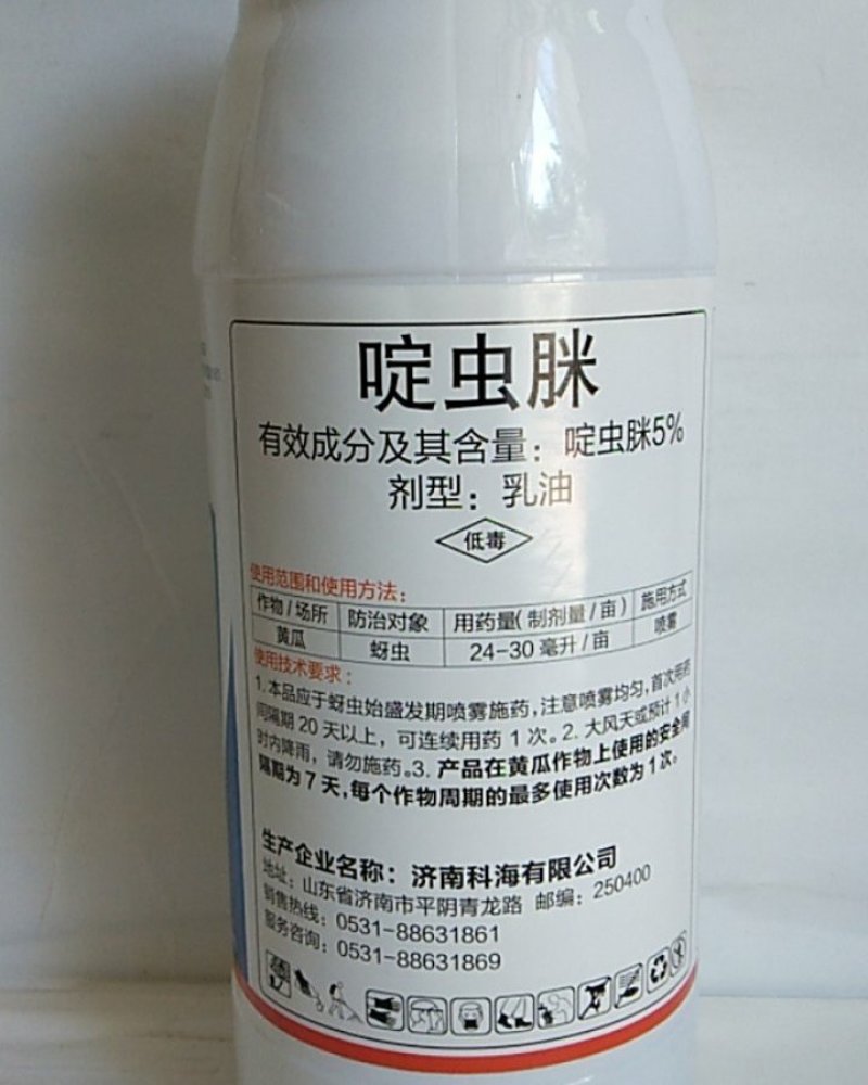 5啶虫脒可防治蚜虫飞虱叶婵粉虱蓟马跳甲效果突出