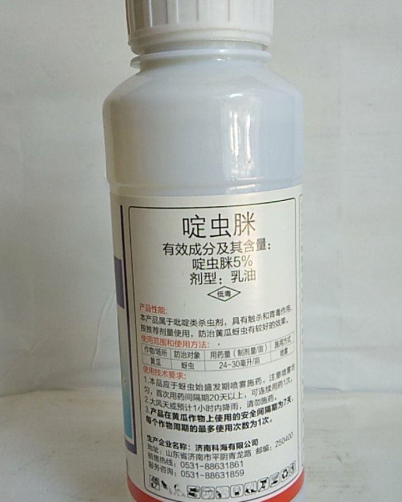 5啶虫脒可防治蚜虫飞虱叶婵粉虱蓟马跳甲效果突出