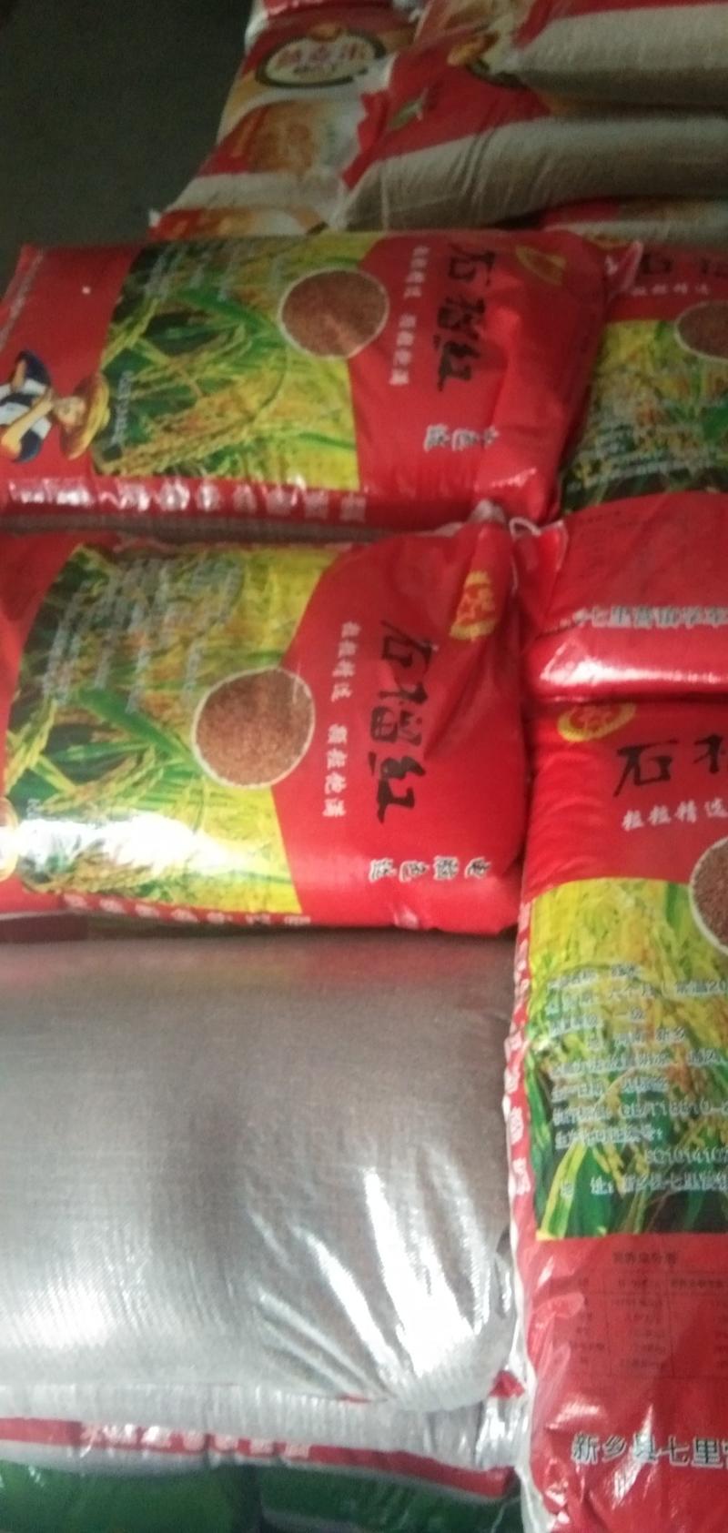 郑州市中牟万邦粮油市场食泉坊红米
