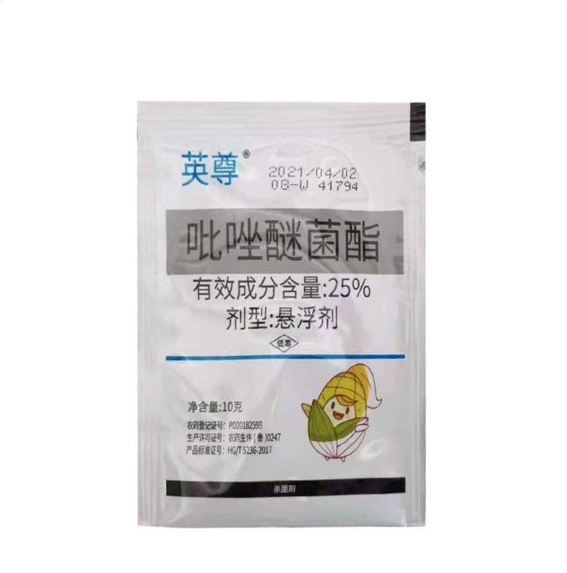 英尊吡唑醚菌酯翠标天罡星迪巧防治叶斑病白粉病