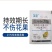 英尊吡唑醚菌酯翠标天罡星迪巧防治叶斑病白粉病