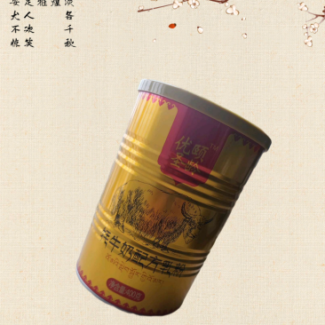 牦牛奶粉