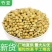 新货竹豆农家自产眉豆饭豆藤蔓小爬豆米豆江豆杂粮