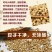 新货竹豆农家自产眉豆饭豆藤蔓小爬豆米豆江豆杂粮