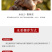 云南小黄姜(鲜品)老姜