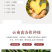 云南小黄姜(鲜品)老姜