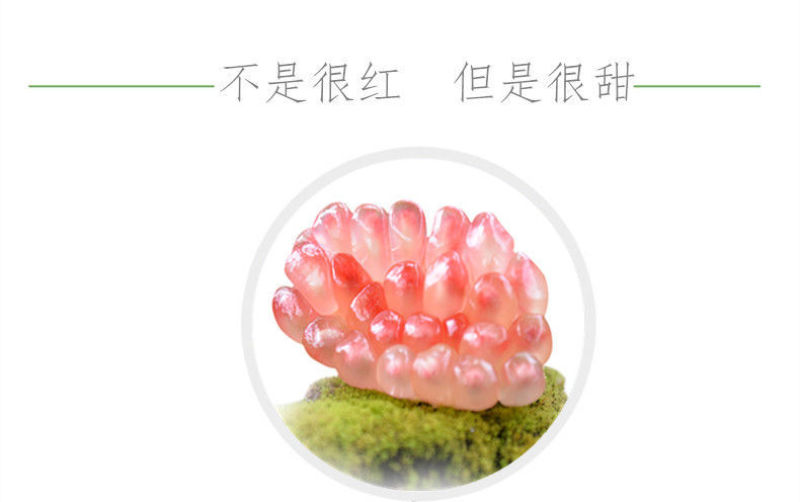 蒙自薄皮绿籽石榴